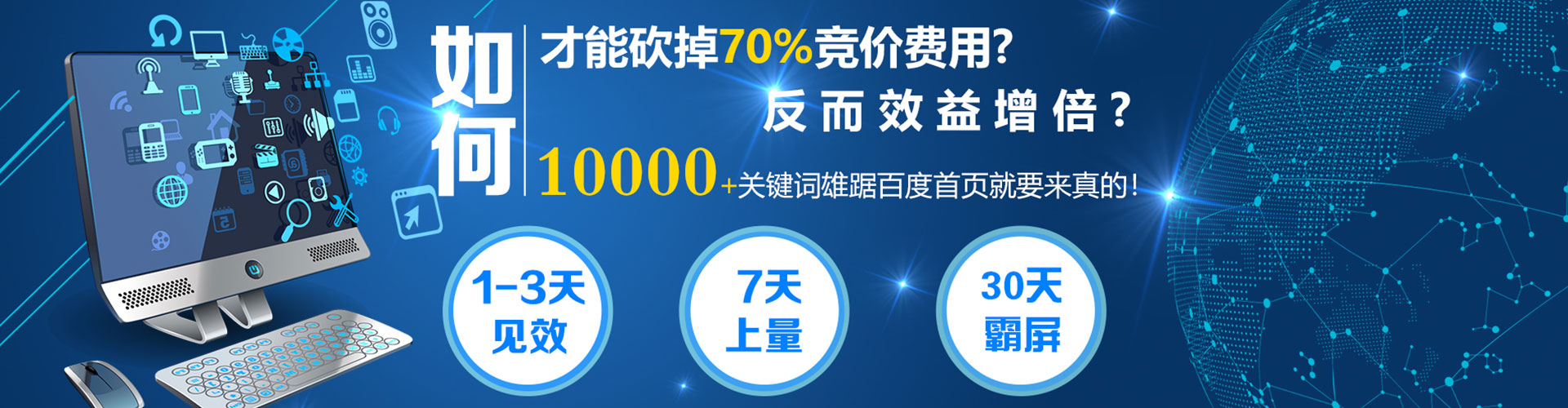 景洪sem主管