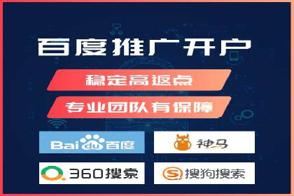 百度推广排名解析：某知名品牌成功上位的秘诀
